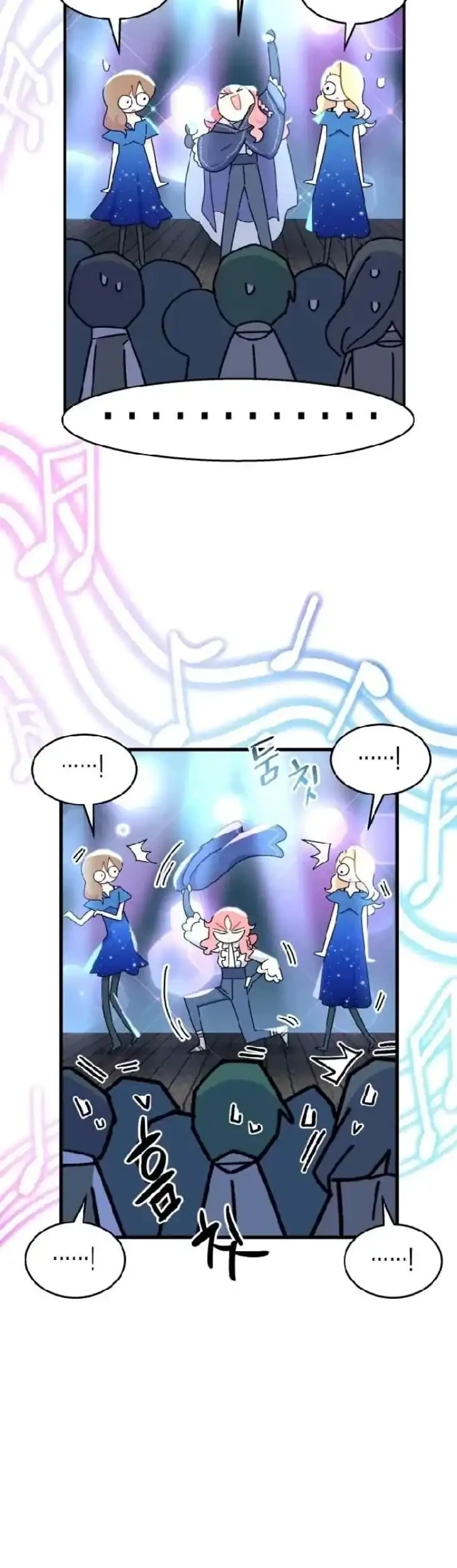 I Don’t Want to Play Matchmaker! Chapter 26 Gambar 54