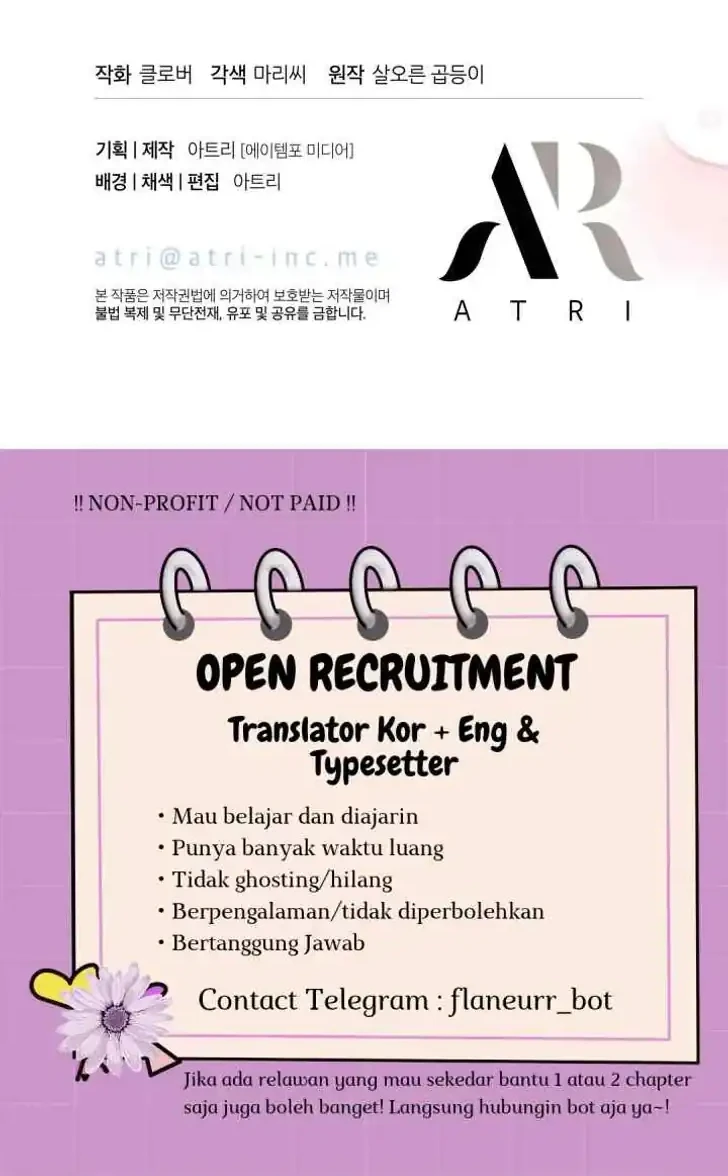 I Don’t Want to Play Matchmaker! Chapter 31 Gambar 59