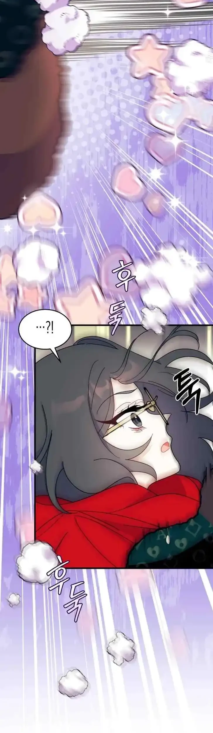 I Don’t Want to Play Matchmaker! Chapter 32 Gambar 44