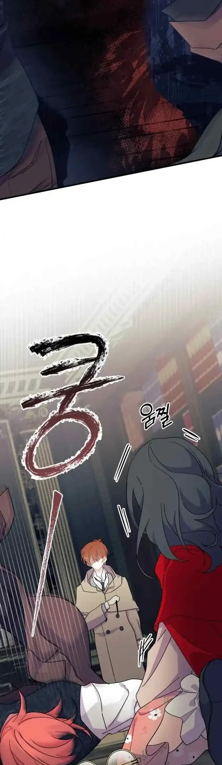 I Don’t Want to Play Matchmaker! Chapter 32 Gambar 50