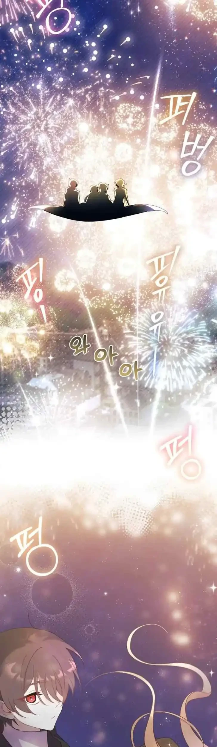 I Don’t Want to Play Matchmaker! Chapter 34 Gambar 46