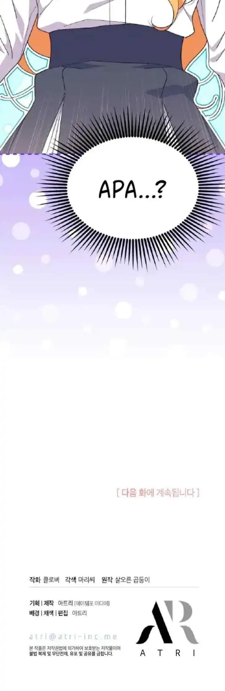 I Don’t Want to Play Matchmaker! Chapter 39 Gambar 56