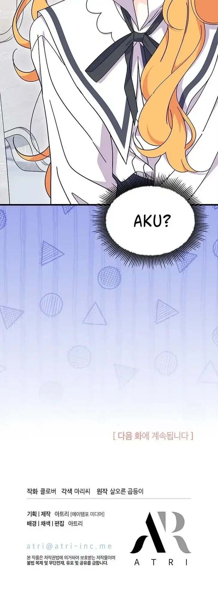 I Don’t Want to Play Matchmaker! Chapter 42 Gambar 58