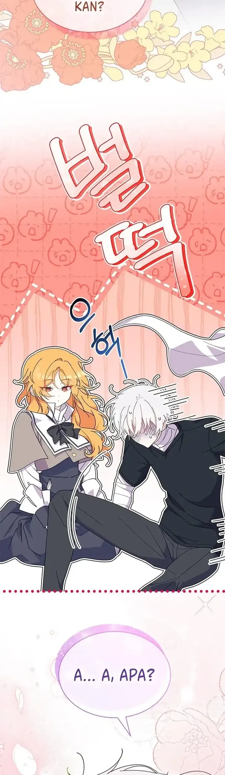 I Don’t Want to Play Matchmaker! Chapter 43 Gambar 47