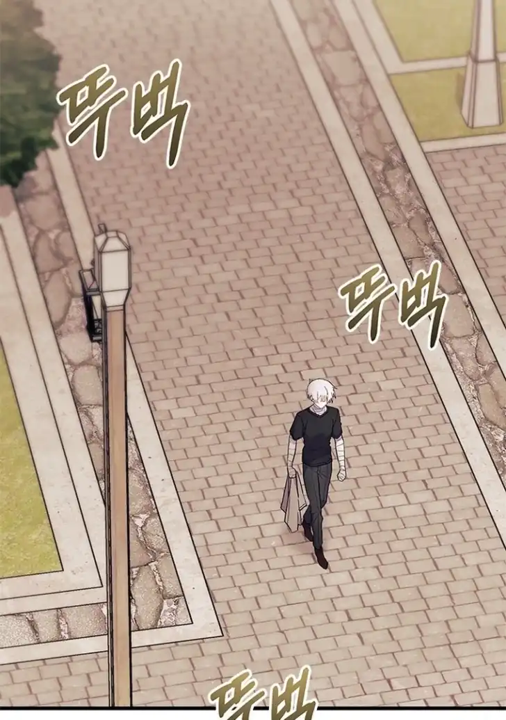I Don’t Want to Play Matchmaker! Chapter 44 Gambar 104
