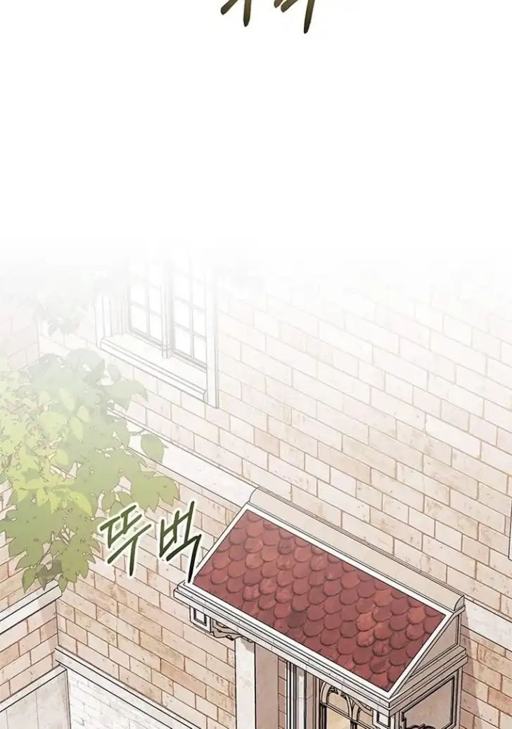 I Don’t Want to Play Matchmaker! Chapter 44 Gambar 105