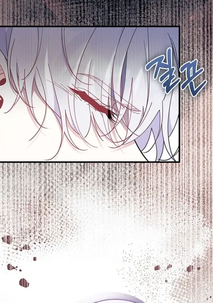 I Don’t Want to Play Matchmaker! Chapter 44 Gambar 114