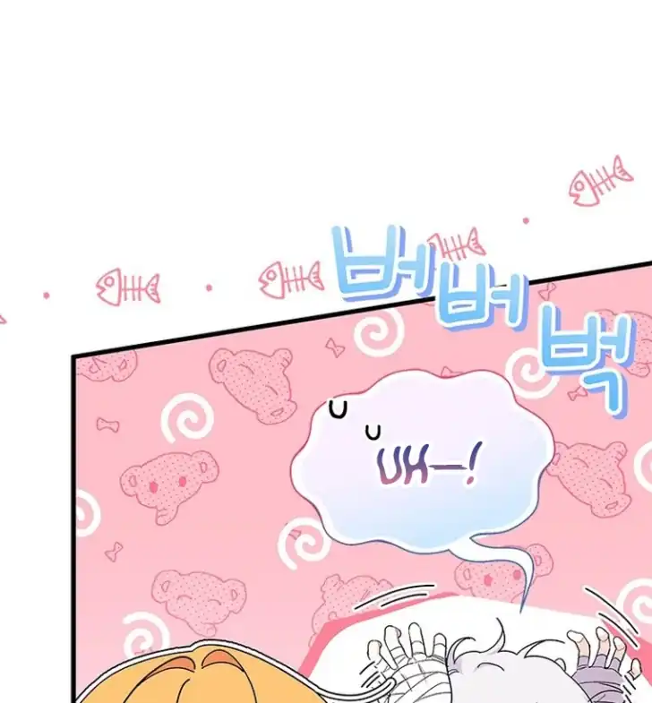 I Don’t Want to Play Matchmaker! Chapter 44 Gambar 73