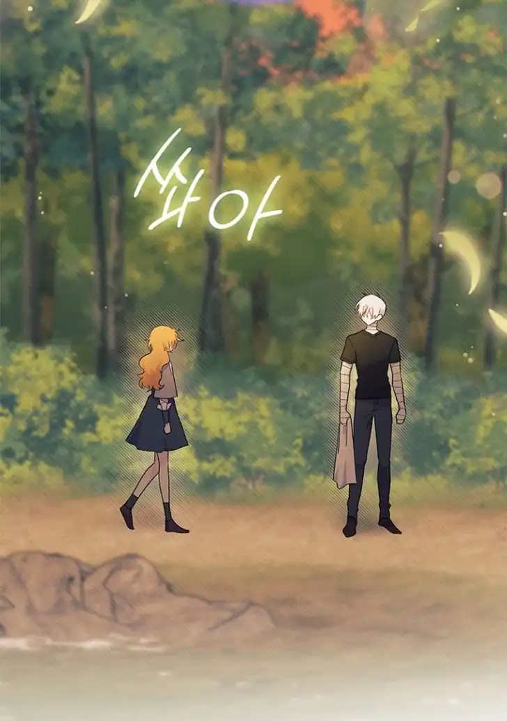 I Don’t Want to Play Matchmaker! Chapter 44 Gambar 85