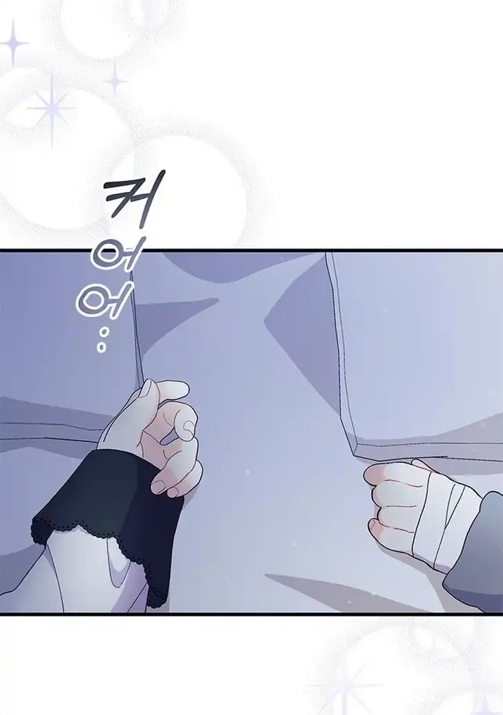 I Don’t Want to Play Matchmaker! Chapter 48 Gambar 104