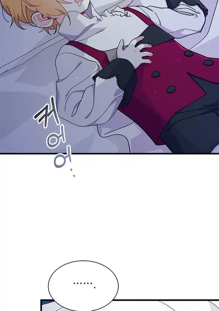I Don’t Want to Play Matchmaker! Chapter 48 Gambar 106