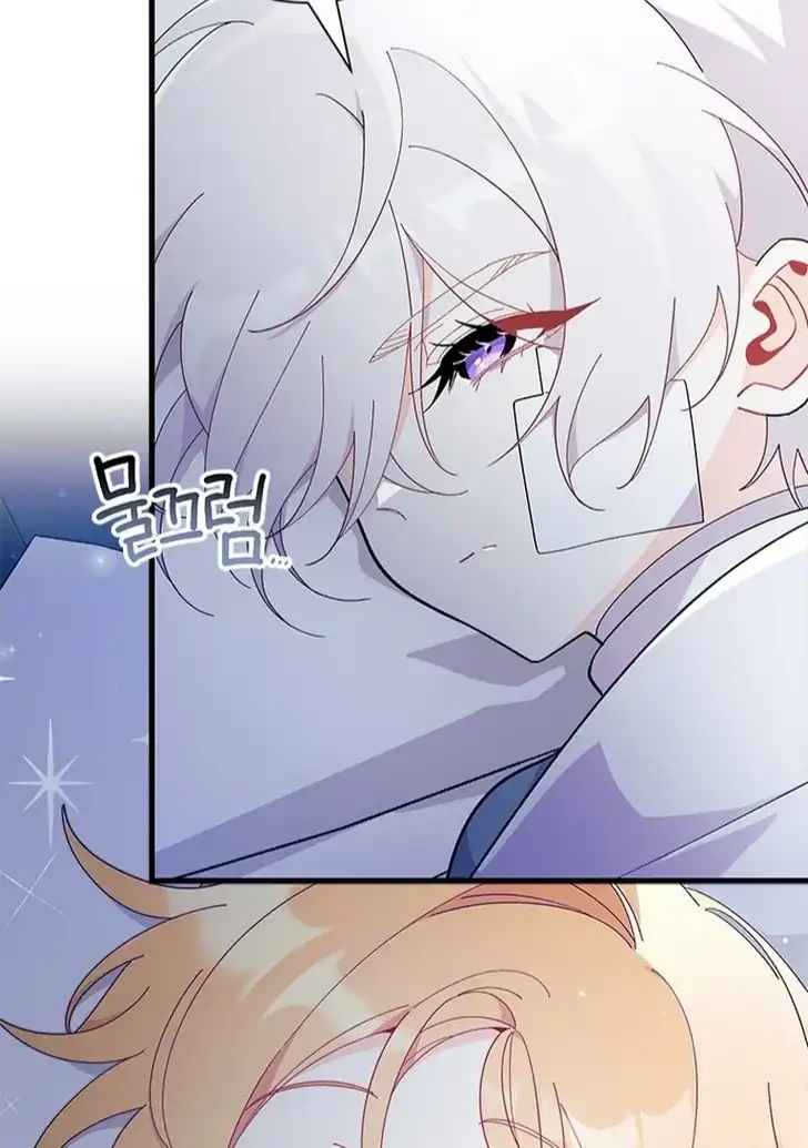 I Don’t Want to Play Matchmaker! Chapter 48 Gambar 107