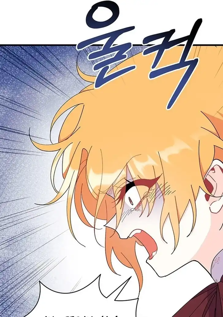 I Don’t Want to Play Matchmaker! Chapter 49 Gambar 103