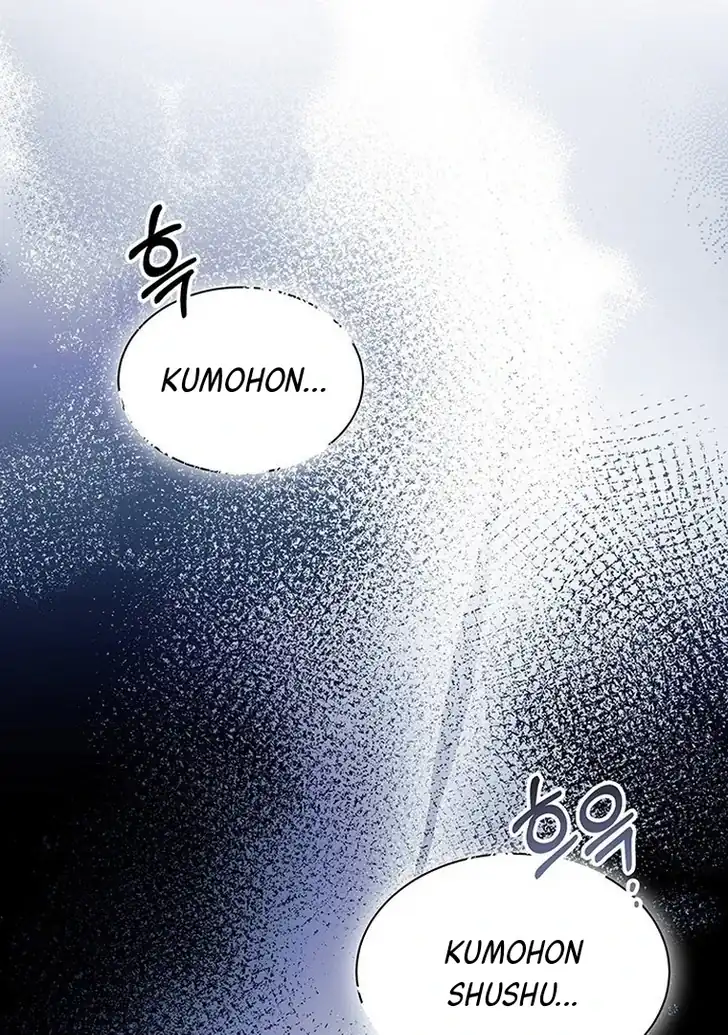 I Don’t Want to Play Matchmaker! Chapter 49 Gambar 108