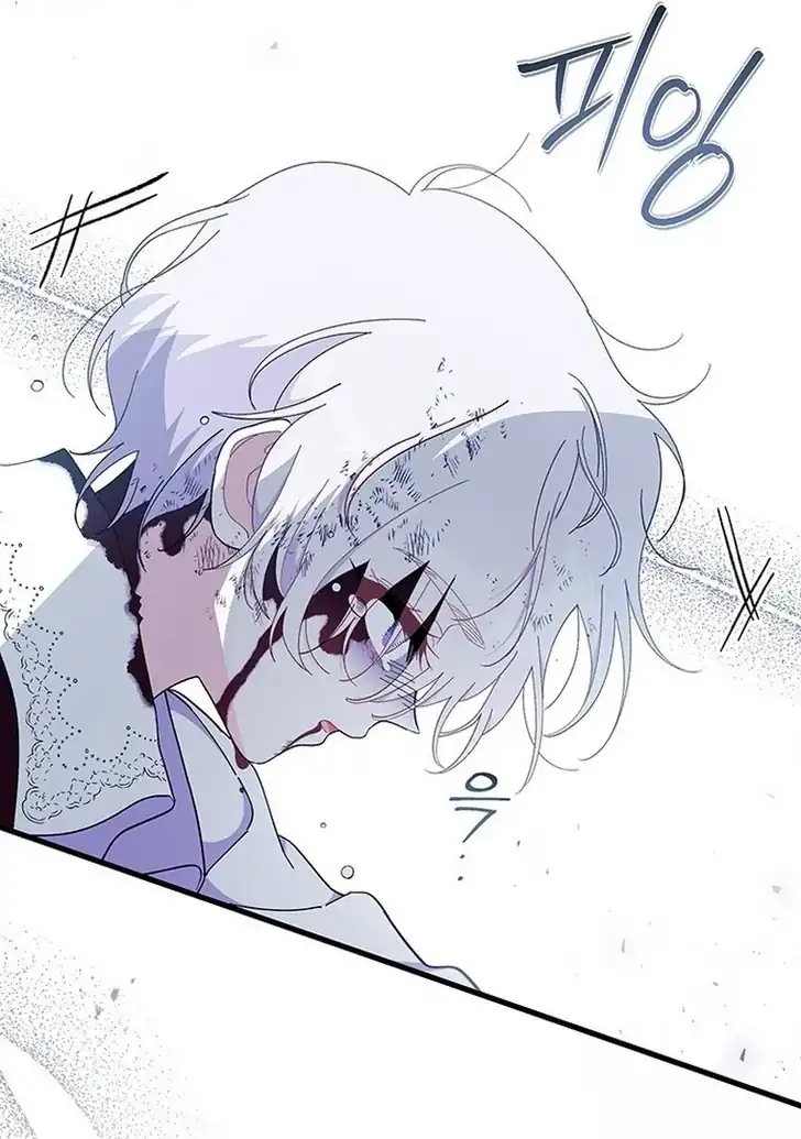 I Don’t Want to Play Matchmaker! Chapter 49 Gambar 86