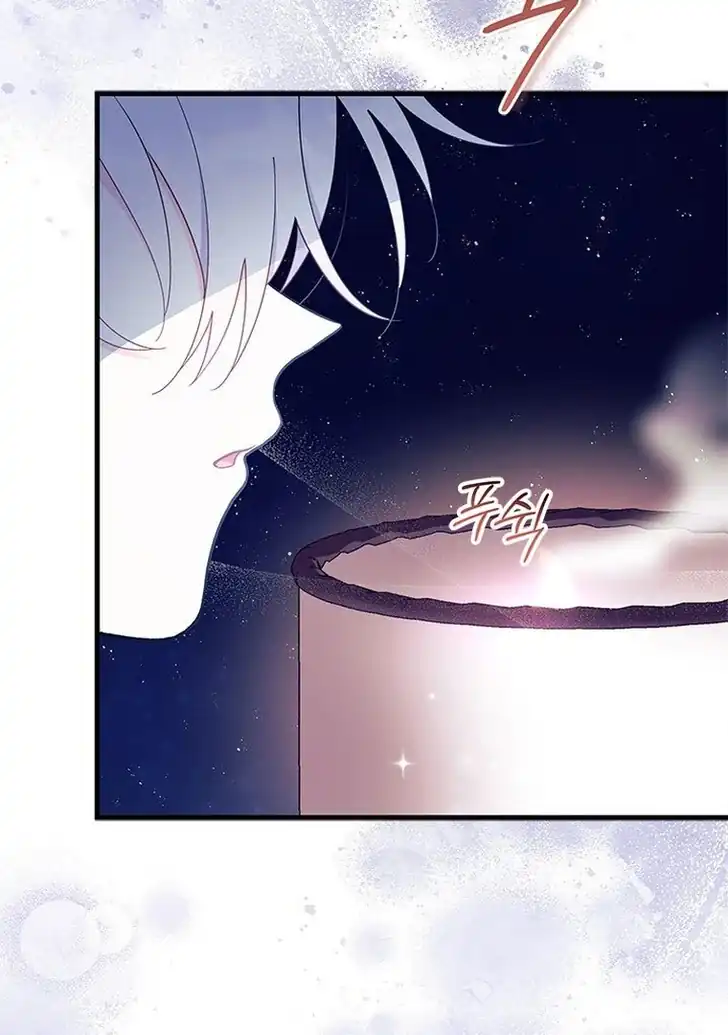 I Don’t Want to Play Matchmaker! Chapter 50 Gambar 108