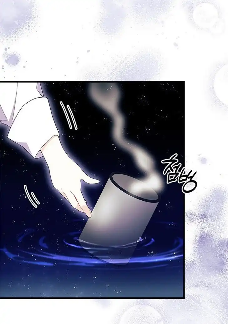 I Don’t Want to Play Matchmaker! Chapter 50 Gambar 109