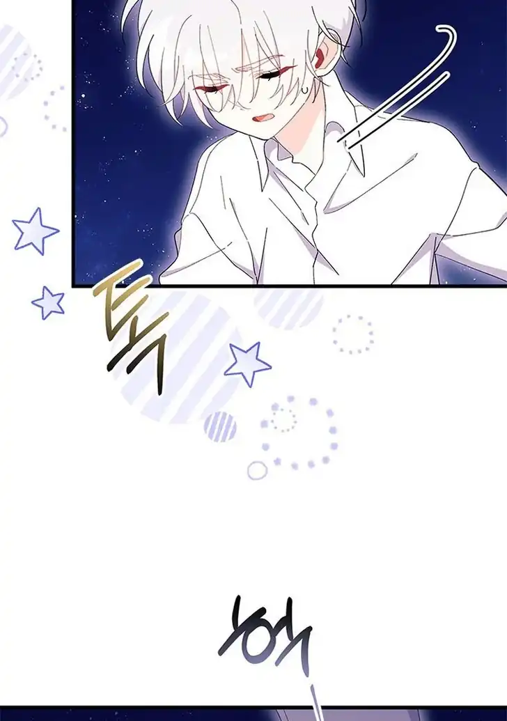 I Don’t Want to Play Matchmaker! Chapter 50 Gambar 115