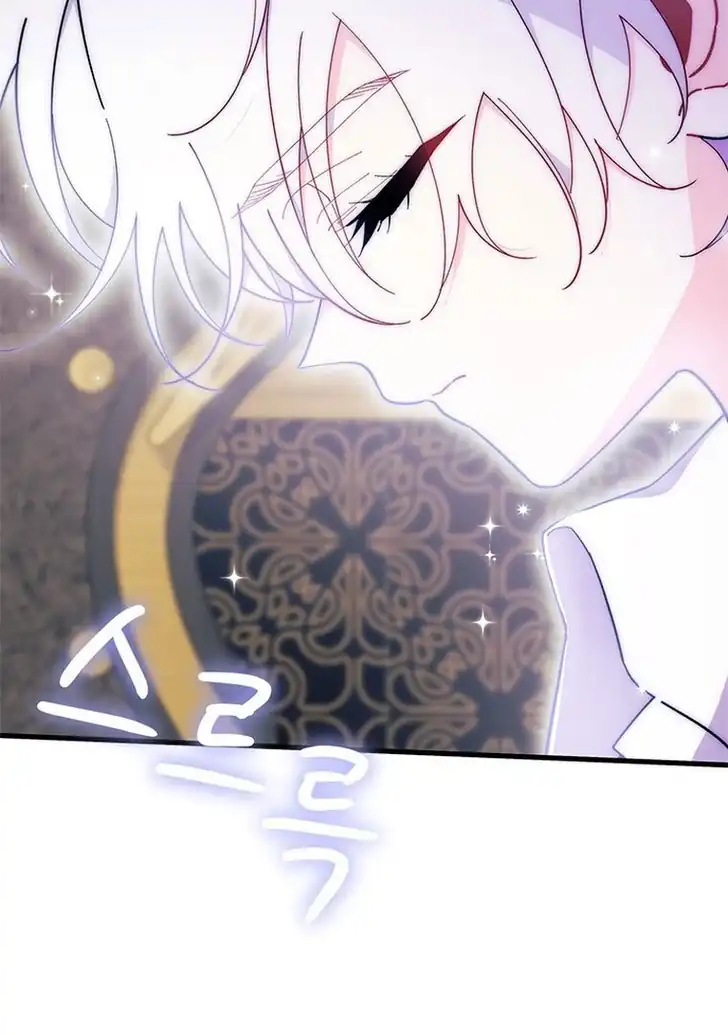 I Don’t Want to Play Matchmaker! Chapter 50 Gambar 95