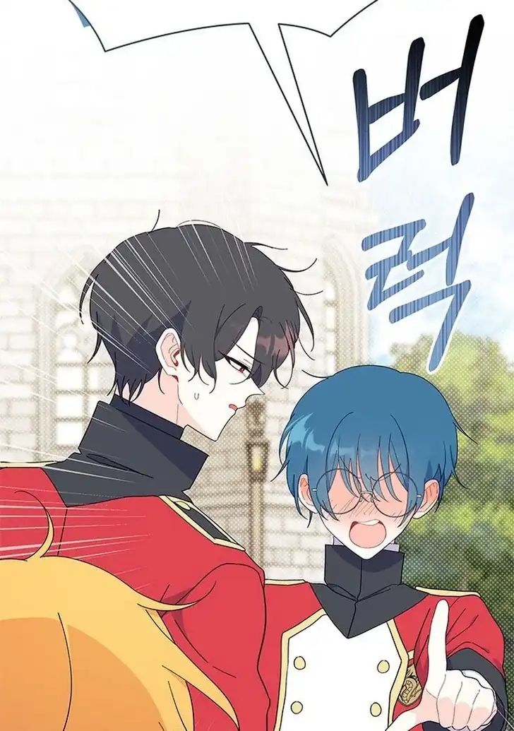 I Don’t Want to Play Matchmaker! Chapter 52 Gambar 117