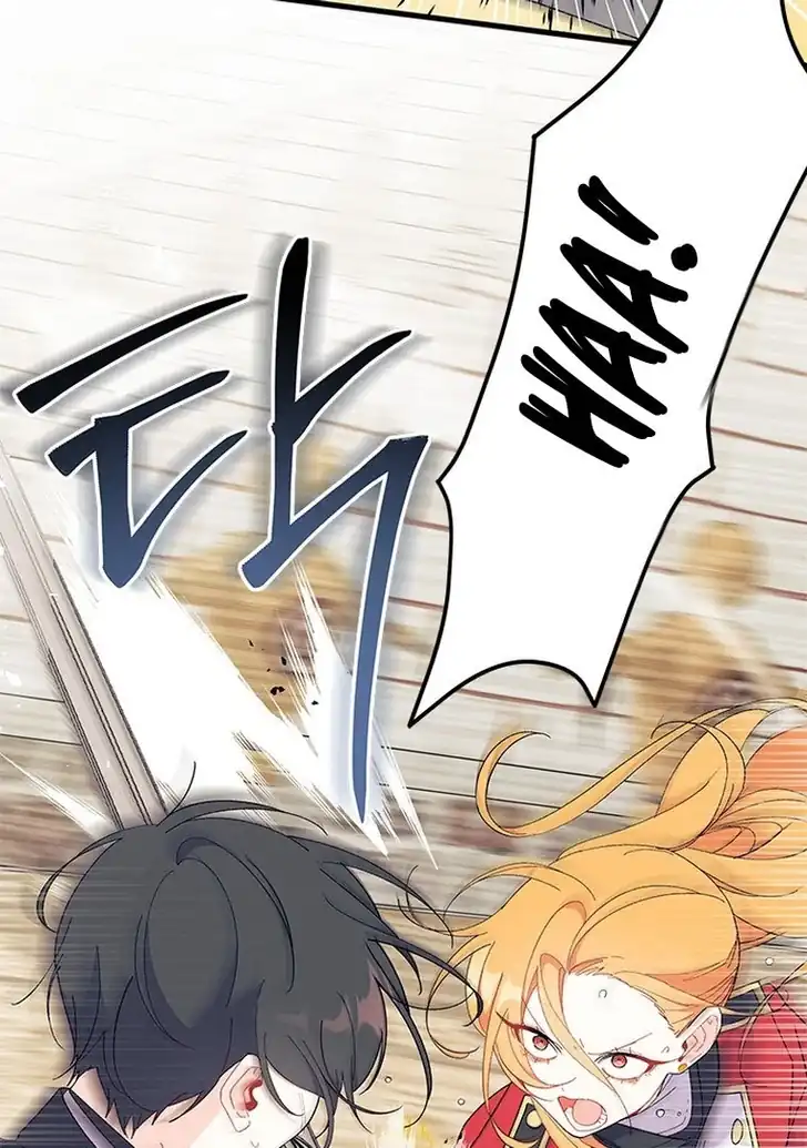 I Don’t Want to Play Matchmaker! Chapter 52 Gambar 84