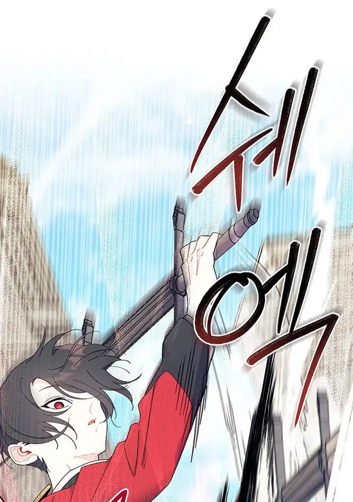 I Don’t Want to Play Matchmaker! Chapter 52 Gambar 86