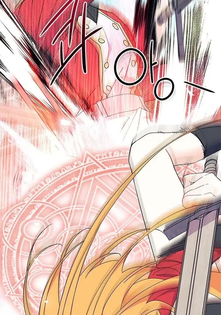 I Don’t Want to Play Matchmaker! Chapter 52 Gambar 87
