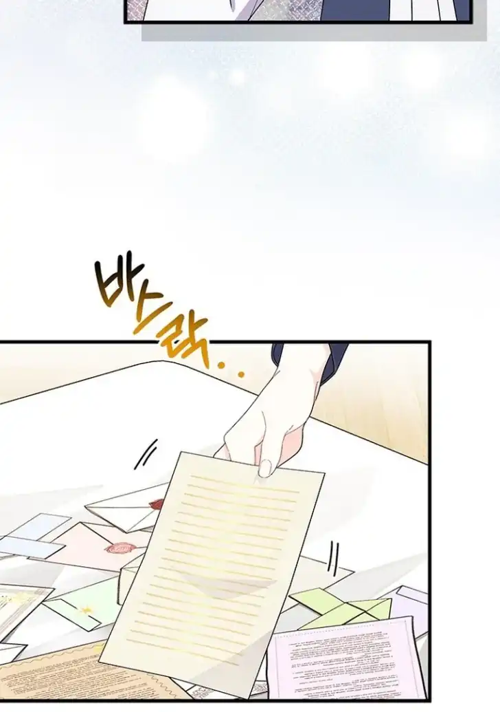 I Don’t Want to Play Matchmaker! Chapter 53 Gambar 119