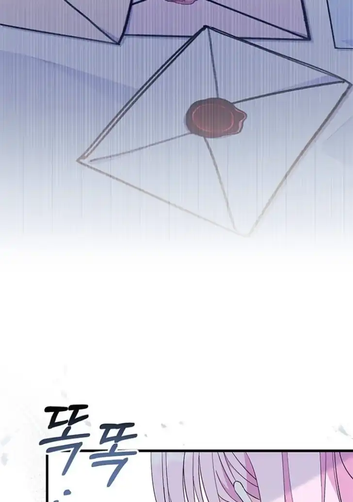 I Don’t Want to Play Matchmaker! Chapter 53 Gambar 97
