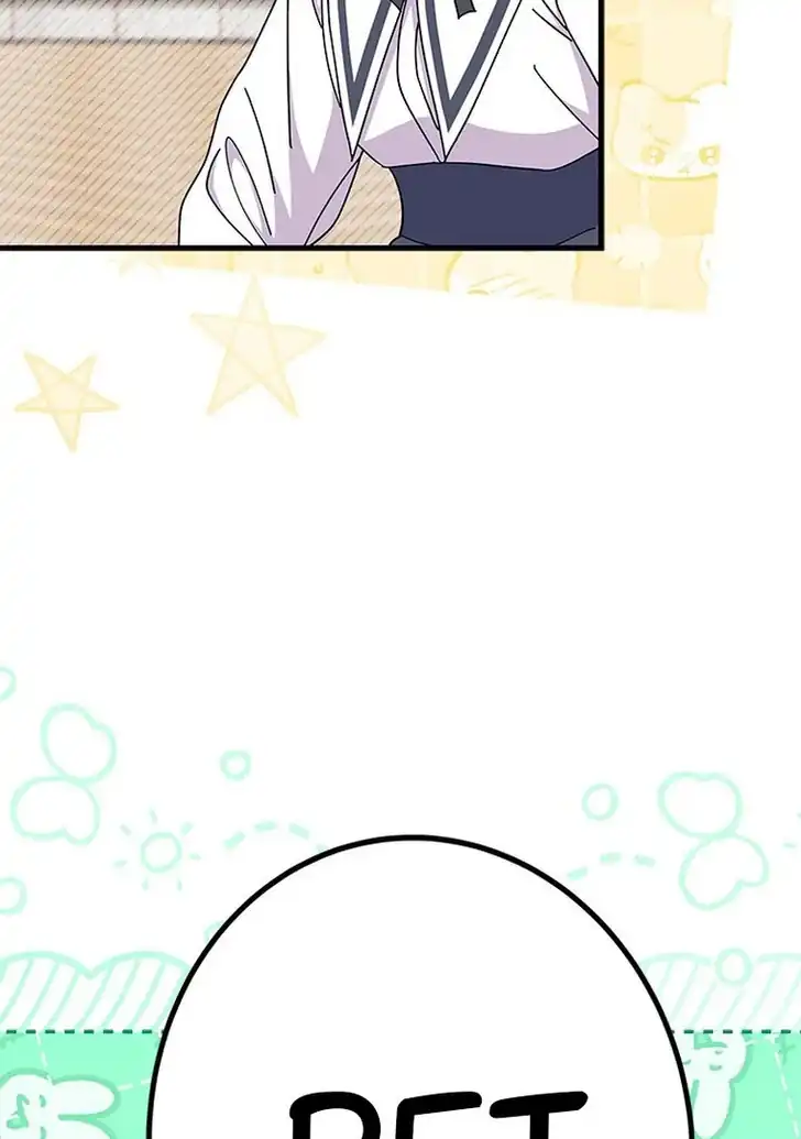 I Don’t Want to Play Matchmaker! Chapter 54 Gambar 118