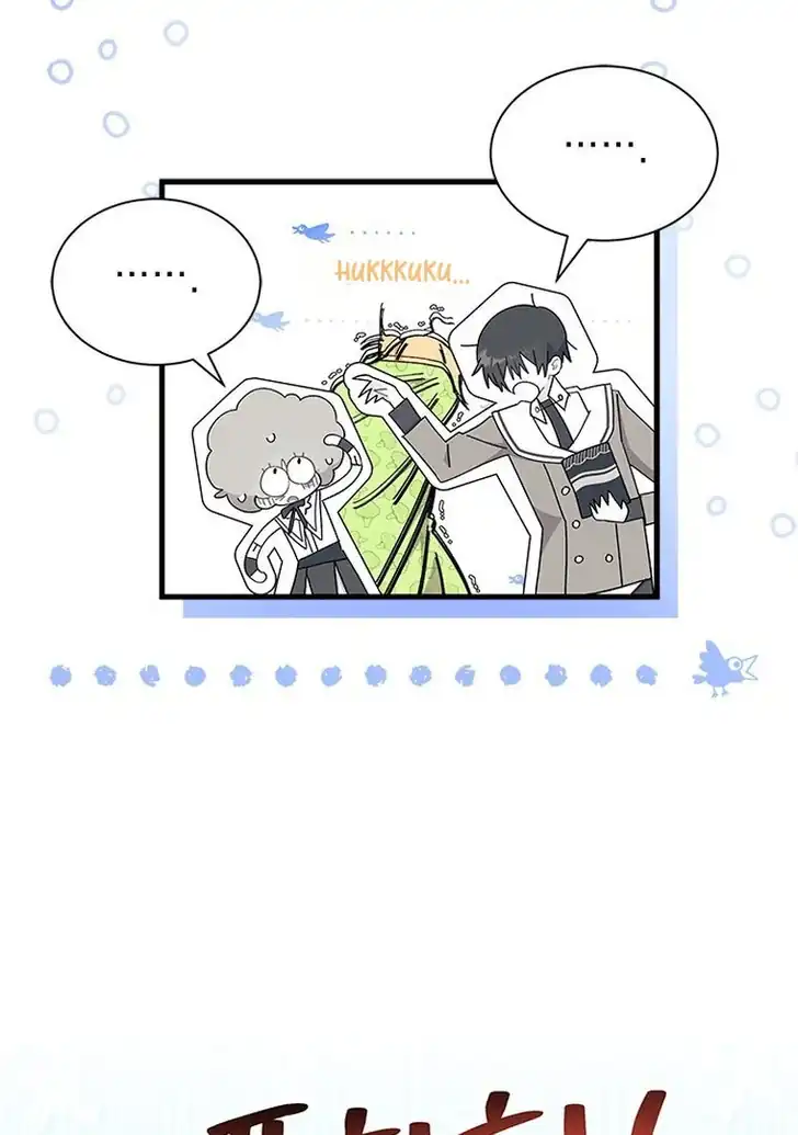I Don’t Want to Play Matchmaker! Chapter 54 Gambar 125