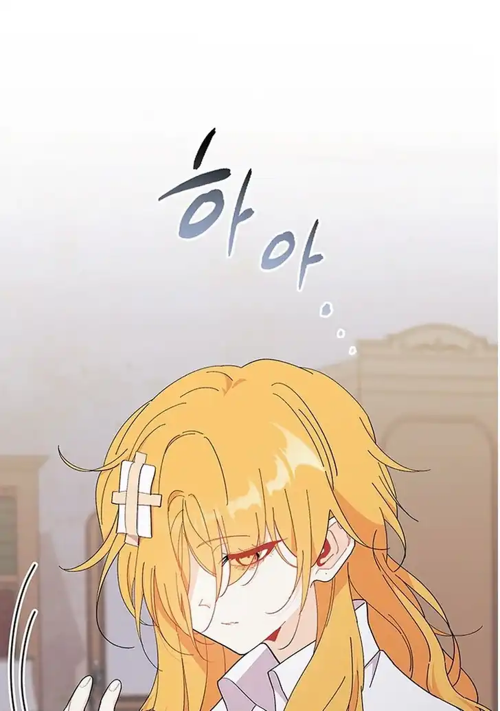 I Don’t Want to Play Matchmaker! Chapter 55 Gambar 102