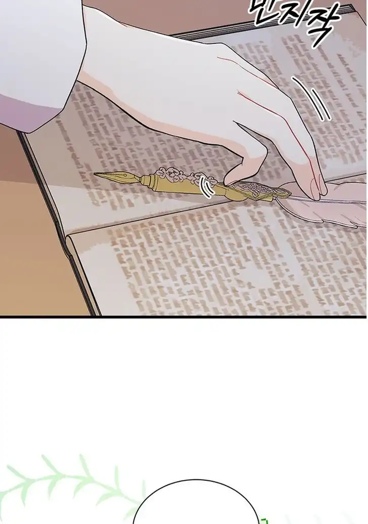 I Don’t Want to Play Matchmaker! Chapter 55 Gambar 98