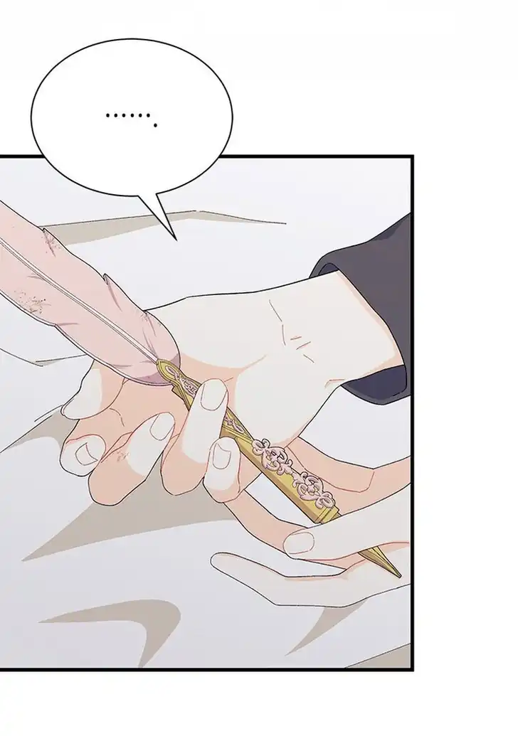 I Don’t Want to Play Matchmaker! Chapter 56 Gambar 119