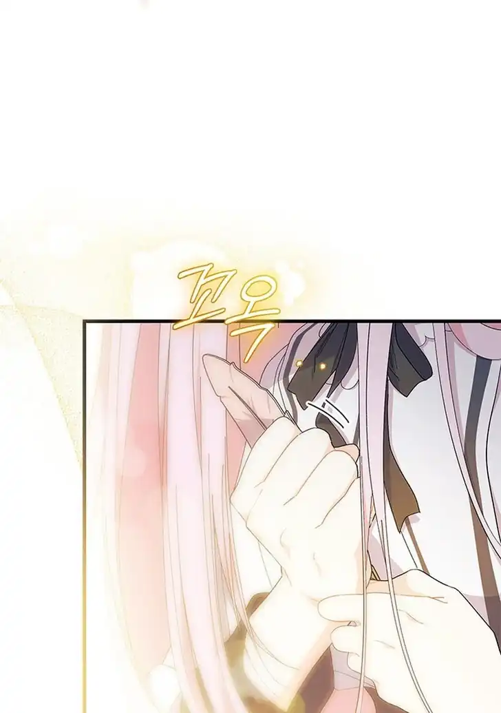 I Don’t Want to Play Matchmaker! Chapter 56 Gambar 123