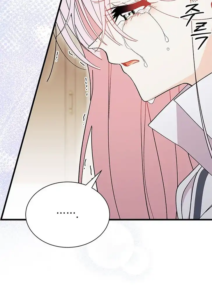 I Don’t Want to Play Matchmaker! Chapter 56 Gambar 93