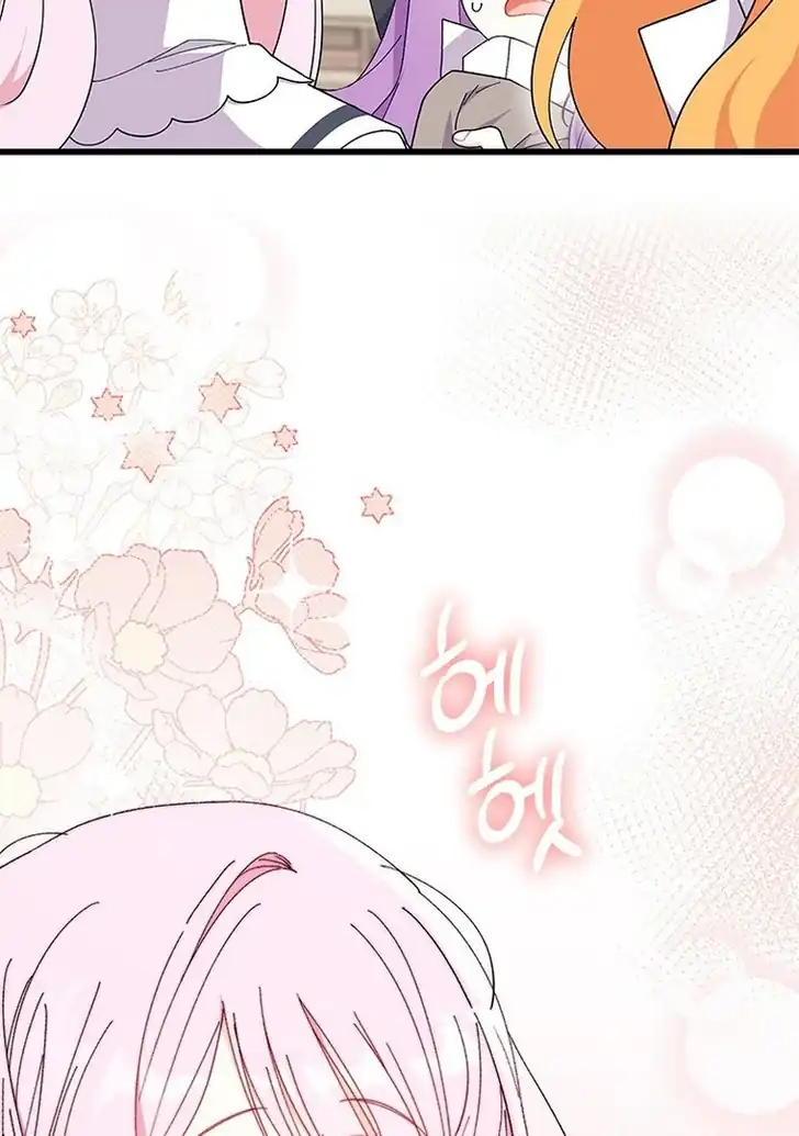 I Don’t Want to Play Matchmaker! Chapter 57 Gambar 85
