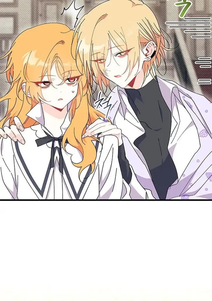 I Don’t Want to Play Matchmaker! Chapter 58 Gambar 86