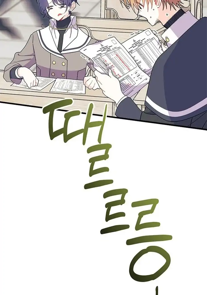 I Don’t Want to Play Matchmaker! Chapter 58 Gambar 99