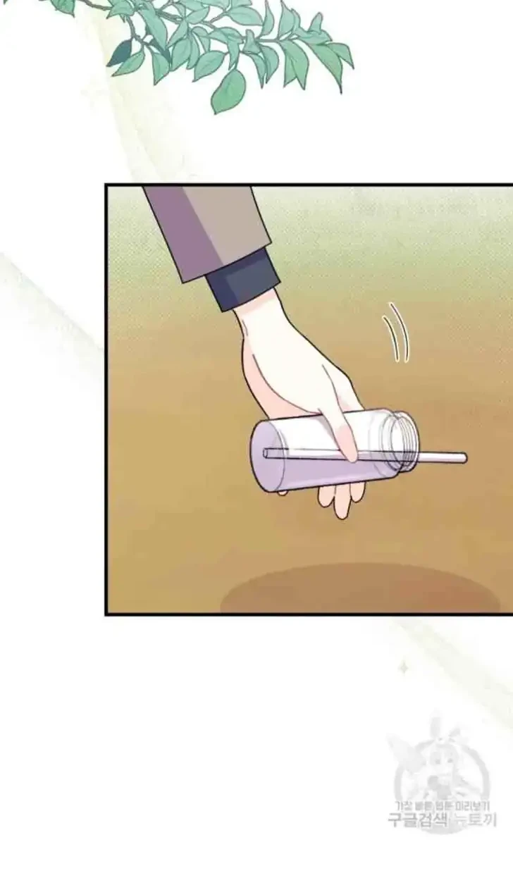 I Don’t Want to Play Matchmaker! Chapter 6 Gambar 42