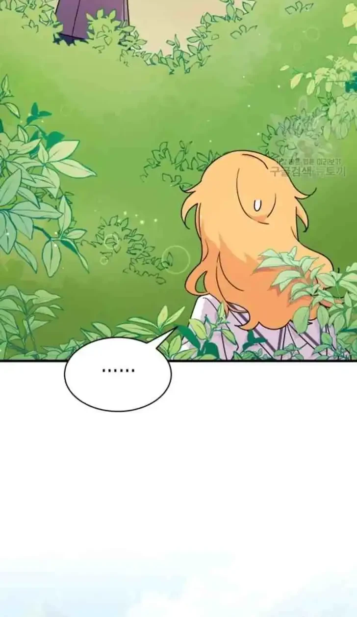 I Don’t Want to Play Matchmaker! Chapter 6 Gambar 38