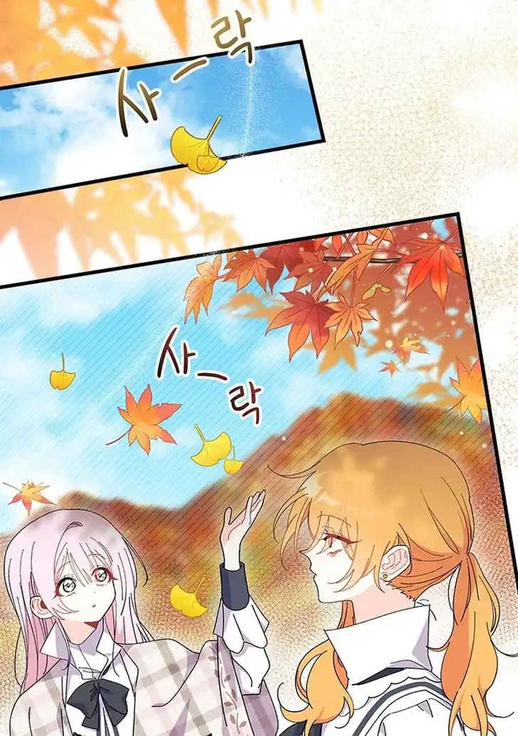 I Don’t Want to Play Matchmaker! Chapter 60 Gambar 117