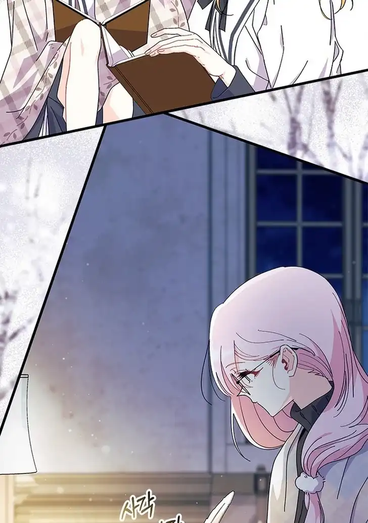 I Don’t Want to Play Matchmaker! Chapter 60 Gambar 118