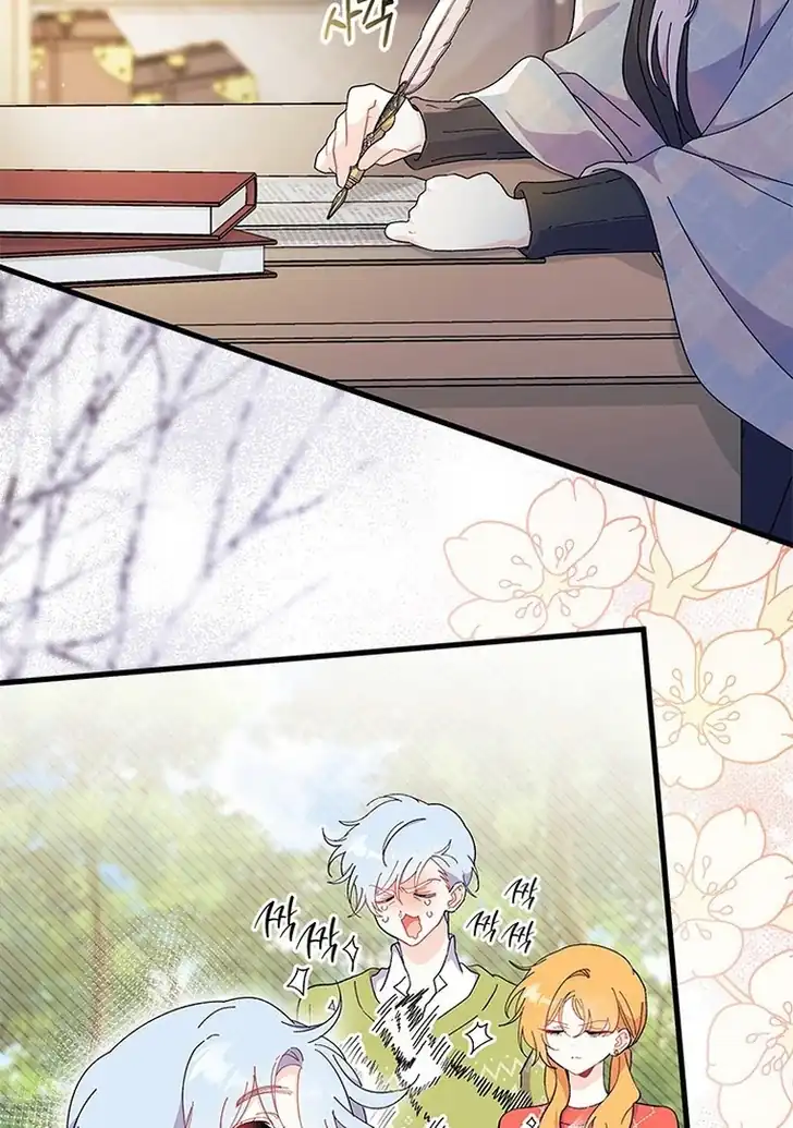 I Don’t Want to Play Matchmaker! Chapter 60 Gambar 119