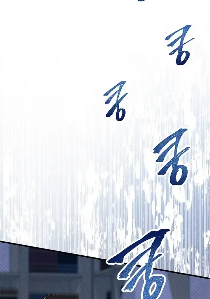 I Don’t Want to Play Matchmaker! Chapter 62 Gambar 76