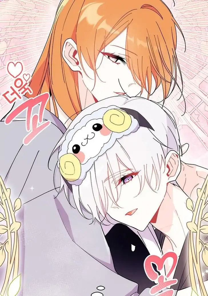 I Don’t Want to Play Matchmaker! Chapter 62 Gambar 96