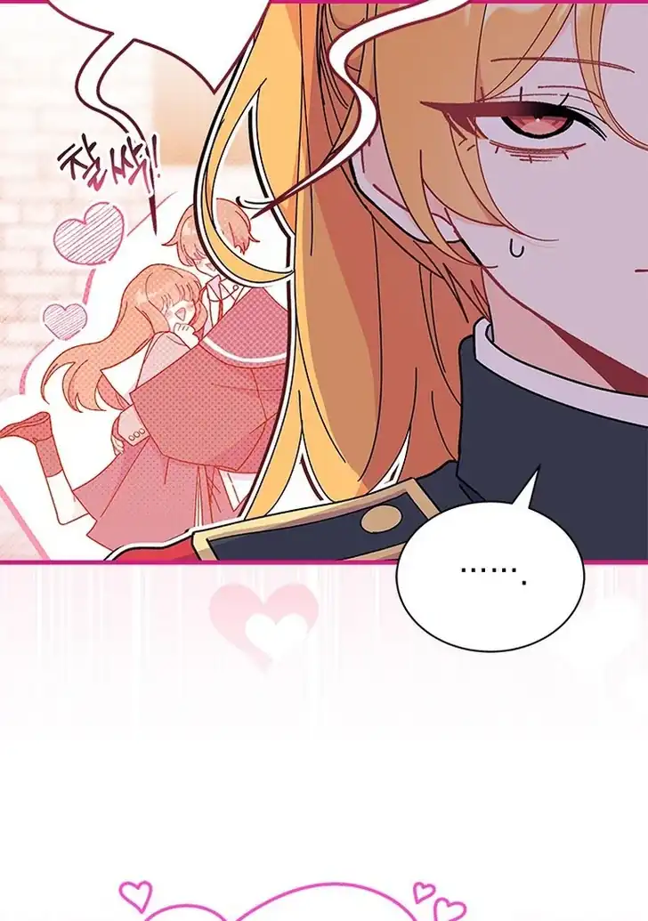 I Don’t Want to Play Matchmaker! Chapter 63 Gambar 110