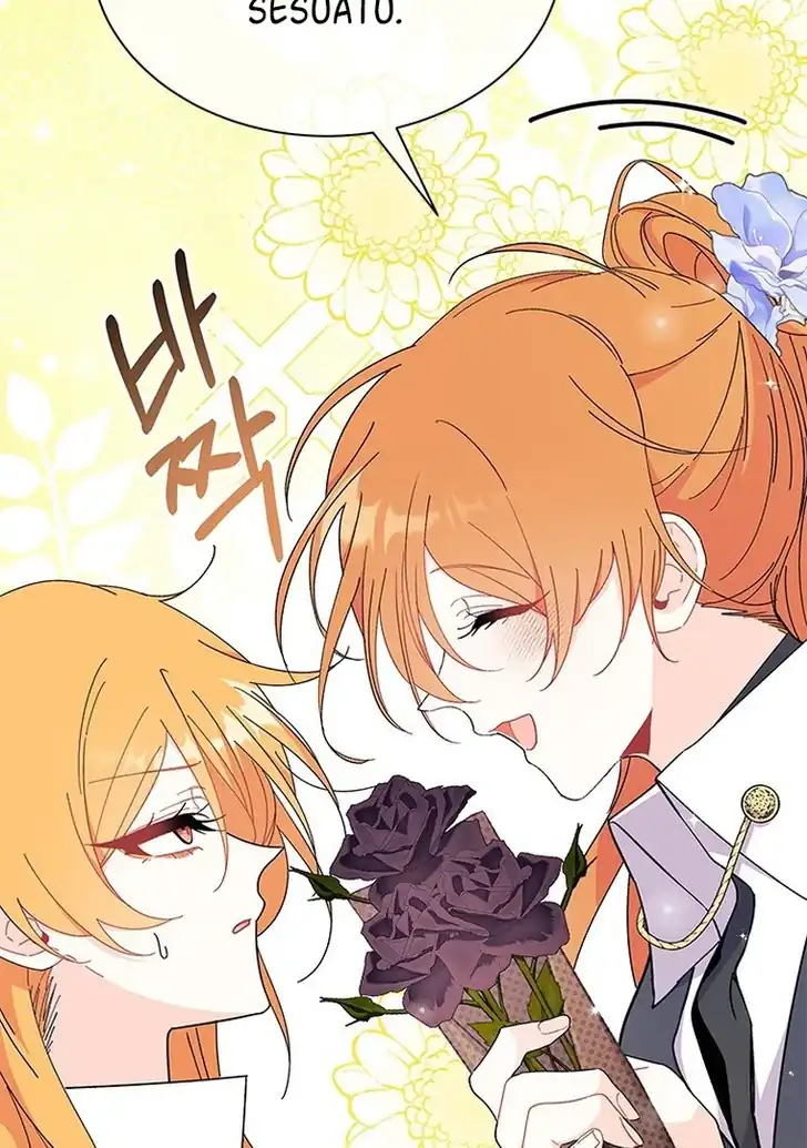 I Don’t Want to Play Matchmaker! Chapter 64 Gambar 104