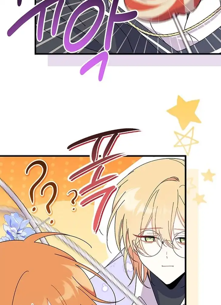I Don’t Want to Play Matchmaker! Chapter 64 Gambar 110