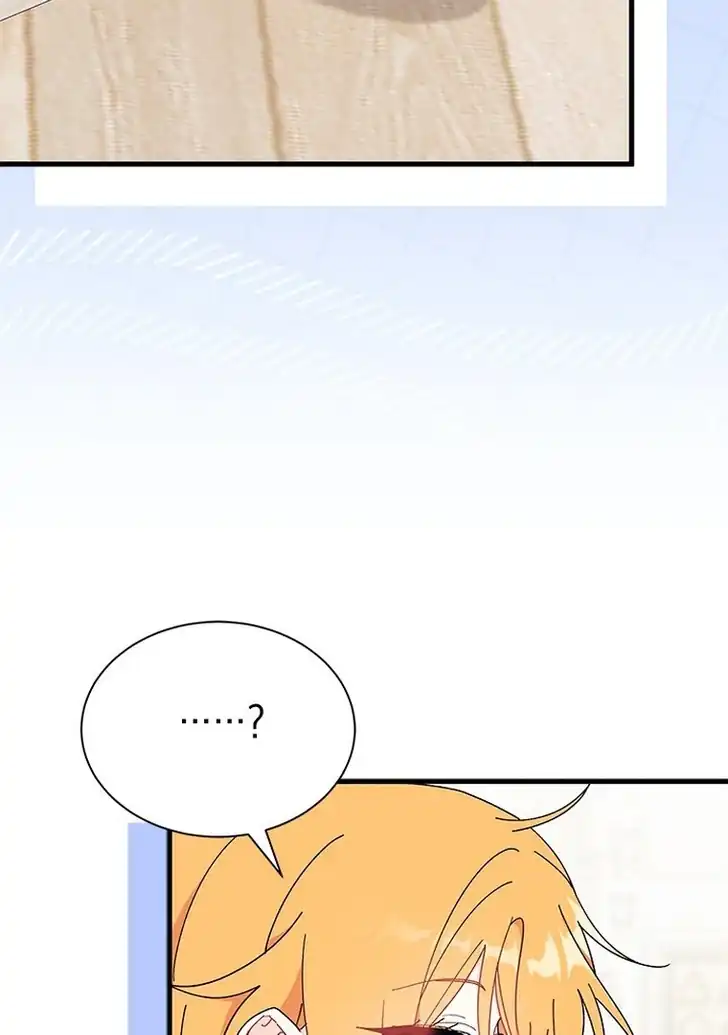 I Don’t Want to Play Matchmaker! Chapter 64 Gambar 84